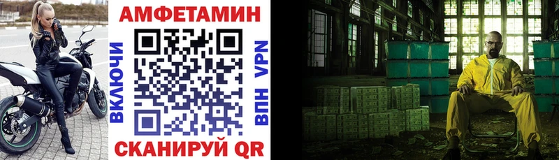 Купить где  Татарск  АМФ Розовый 