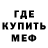 МЕТАДОН мёд JFZ_ 003