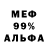 Героин хмурый Mabel due