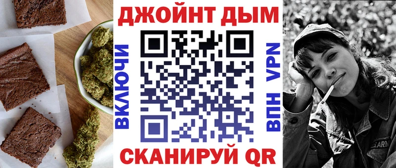 Купить где  Татарск  Печенье с ТГК конопля 