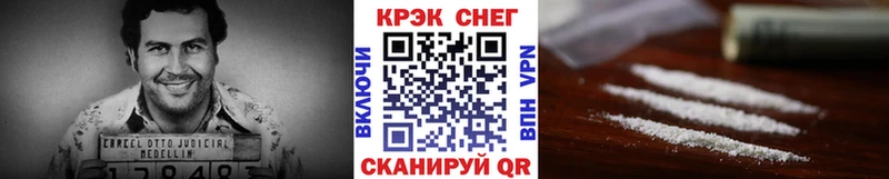 Купить  Татарск  КОКАИН Колумбийский 