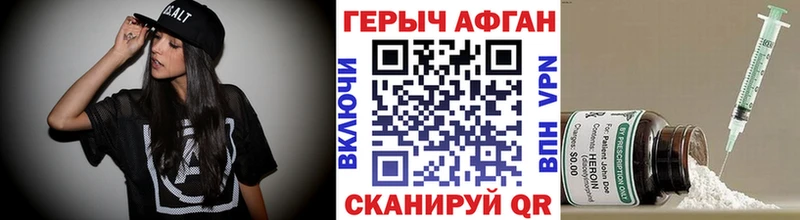 Купить  Татарск  Героин Афган 