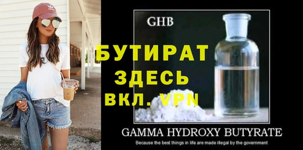 Альфа ПВП Инта
