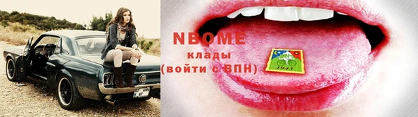 трава Иннополис