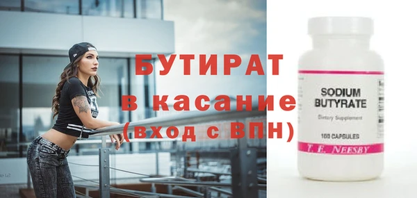 Альфа ПВП Инта