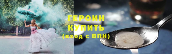 Альфа ПВП Инта