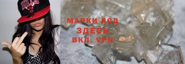 трава Иннополис