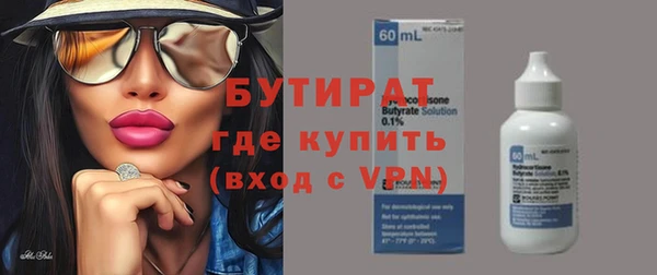 а пвп мука Инсар