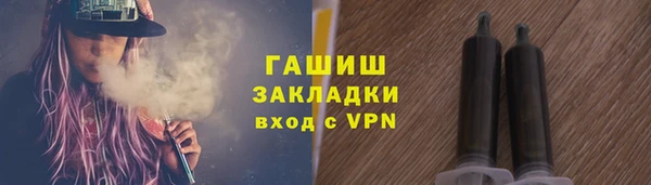 Альфа ПВП Инта