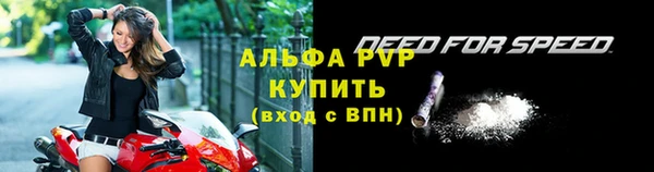 а пвп мука Инсар