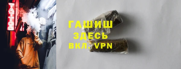 а пвп мука Инсар