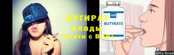 трава Иннополис