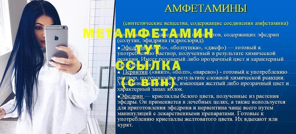 Альфа ПВП Инта