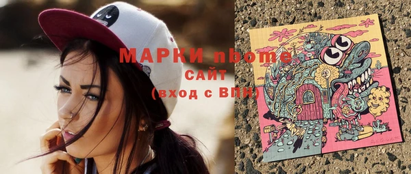 трава Иннополис