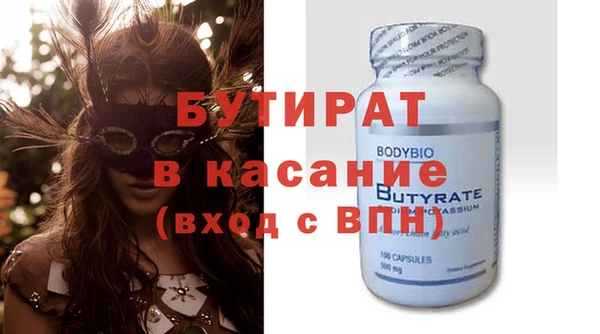 а пвп мука Инсар