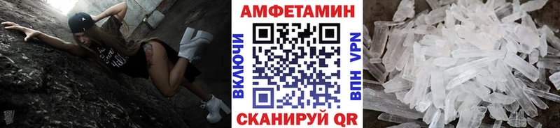 Купить где  Татарск  МЕТАМФЕТАМИН винт 