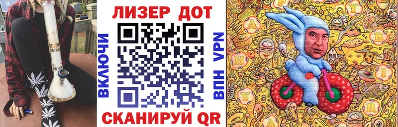 Купить закладки  Татарск  Марки 25I-NBOMe 1500мкг 