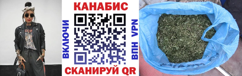 Купить закладки  Татарск  Марихуана THC 21% 